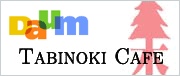 Tabinoki Cafe